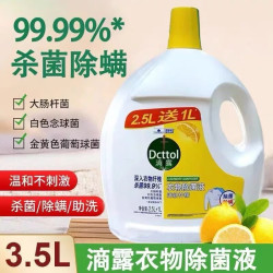露水滴 露水衣物除菌液3.5L家用柠檬杀菌除螨内衣裤被子洗衣机消毒液 柠檬香3.5L*1瓶