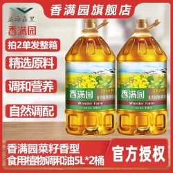 香满园 菜籽香型食用植物调和油 5L