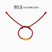 88VIP：潮宏基 臻金国色算盘珠黄金串珠足金转运珠古法经典隔珠盘缠金手绳