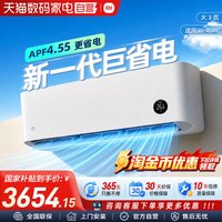 小米 MIJIA 米家 巨省电系列 PG/N1A1 新一级能效 壁挂式空调