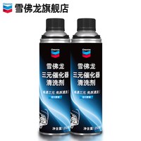 移动端：雪佛龙 特劲系列 TCP 燃油系统清洁剂