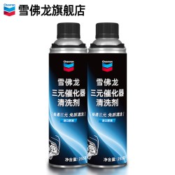 雪佛龙 特劲系列 TCP 燃油系统清洁剂