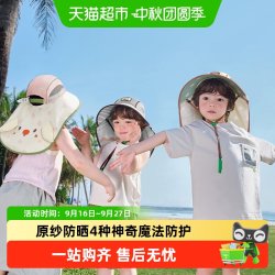 kk树 头围53-54CM，6-10岁