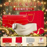 移动端：SKG 暖宫腰带热敷缓解痛经宫寒姨妈暖肚子神器护腰送女生生日礼物