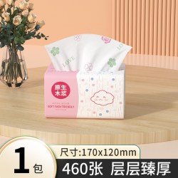 佰乐柔 460张抽纸家用实惠装整箱加厚卫生纸餐巾纸擦手纸厕所纸巾厨房纸