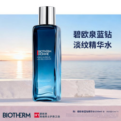 碧欧泉 男士蓝钻淡纹精华水紧致毛孔春夏保湿爽肤水