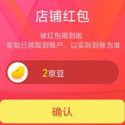 加点滋味京东自营旗舰店自测 2京豆