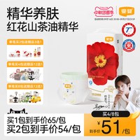移动端、88VIP：宜婴 弱酸红花山茶拉拉裤 XXXL30片敏感肌适用