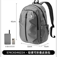移动端：骆驼 大容量折叠双肩包轻量化爬山登山包旅行出差背包徒步轻便书包
