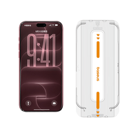 倍思 AR康宁膜 适用iPhone18ProMax/17ProMax 2.2米防摔 钢化膜
