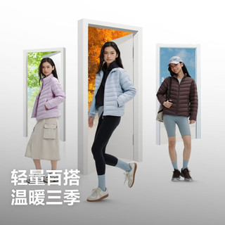 波司登 B260135006 轻薄立领短款羽绒服 晴天蓝 4XL