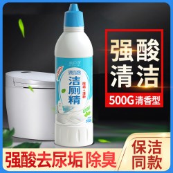 威猛先生 洁厕液500g洁厕灵家用马桶清洁剂强力去污去黄除垢洗厕所 3瓶