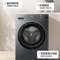 海尔 XQG100-BE836 直驱变频精华洗 极夜灰 10kg 滚筒洗衣机