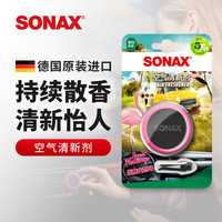 SONAX 德国进口车载香薰 火烈鸟系列