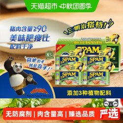 世棒 猫超臻选Spam世棒简臻经典午餐肉罐头188g*4罐即食