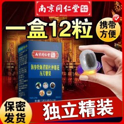 玛丽安娜 鹿鞭牡蛎肽片男士保健男人男性补人参保片玛咖正品