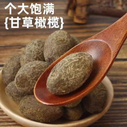 其神凝 老香黄潮州三宝佛手果蜜饯陈年老香橼潮汕特产零食小吃30年橄榄