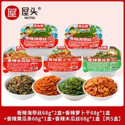 屋头 高山脆榨菜下饭菜香辣萝卜干咸菜泡菜红油麻辣笋丁黄瓜盒装