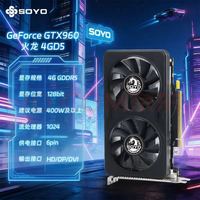 梅捷 GTX960 4G 至尊版 独立显卡