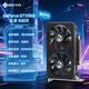 梅捷 GTX960 4G 至尊版 独立显卡