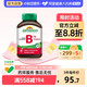 Jamieson 复合维生素b族复合片bB12 b6 90粒肌醇熬夜常备
