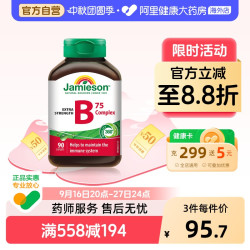 Jamieson 复合维生素b族复合片bB12 b6 90粒肌醇熬夜常备