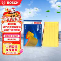 博世 空气滤清器 0986AF2683 适配逍客1.6L