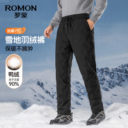 罗蒙 冰丝凉感防晒 雅中灰+黑上青 2XL POLO衫套装