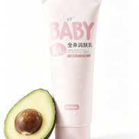 润本 婴儿润肤乳 轻润款 100ml