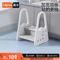 曼龙 宝宝二阶洗手凳踩脚凳卫生间厕所马桶阶梯凳防滑扶手凳 灰色