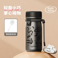 HAERS 迷你保温杯小巧便携不锈钢2025新款女士杯子口袋水杯