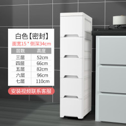 窄缝收纳柜抽屉式厨房卫生间