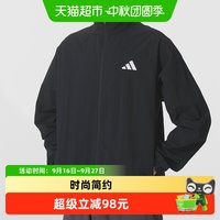 88VIP:adidas 男子梭织夹克透气舒适休闲上衣户外时尚运动外套