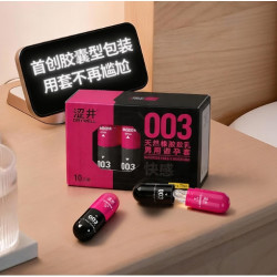 涩井 玻尿酸 超薄安全套 50只装