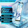 铭瑄 珈妹256GB 国风瑷珈电脑主机M.2通用PCIE3.0高速固态硬盘NVME