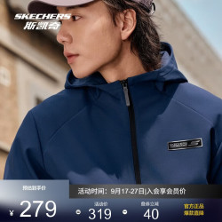 斯凯奇 暮雨3.0三防运动外套秋季男女同款加绒防水防污软壳衣P425M075