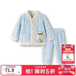 巴拉巴拉 balaOne儿童家居服套装男童女童冬季新款珊瑚绒保暖