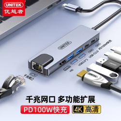 优越者 Type-C转千兆网口拓展坞