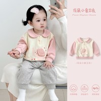 波步 宝宝套装2026新款秋装小外套女童夹克棒球服上衣婴儿秋季洋气衣服