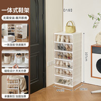 家用一体式折叠鞋柜