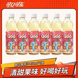可口可乐 美汁源酷儿蜜桃汁饮料450ML*6瓶蜜桃味果味果汁饮料正品