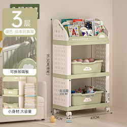 儿童绘本多层收纳架