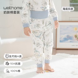 威尔贝鲁 儿童保暖内衣套装纯棉秋衣秋裤全棉a类男童女童秋冬睡衣
