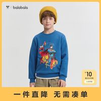 百亿补贴：巴拉巴拉 balaOne童装男童卫衣儿童新款冬加绒上衣