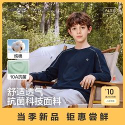 巴拉巴拉 童装儿童长袖t恤男童2026新款秋装中大童舒适纯棉上衣潮