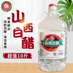 格万 山西白醋10斤大桶装酿造白醋食用洗脸泡脚除垢泡苹果醋特产