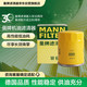 曼牌滤清器 MANNFILTER 曼牌滤清器 W610/1 机油滤芯