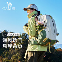 骆驼 户外运动登山包大容量防水背包休闲旅行双肩包男女大旅游包 2S04001C浅卡其