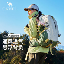 骆驼 户外运动登山包大容量防水背包休闲旅行双肩包男女大旅游包 2S04001C浅卡其