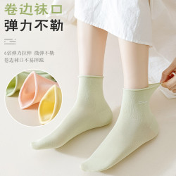 宜而爽 秋季袜子女士中筒袜松口卷边袜子女ins休闲百搭甜美风堆堆袜 黑色 浅紫 绿色 浅绿 淡粉